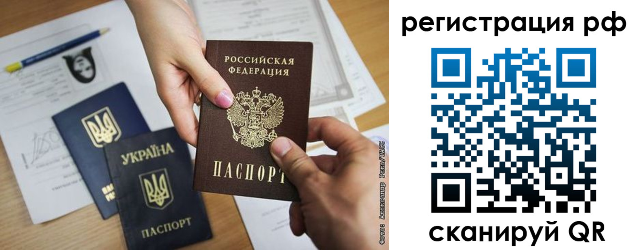 прописка 2025 в Качканаре