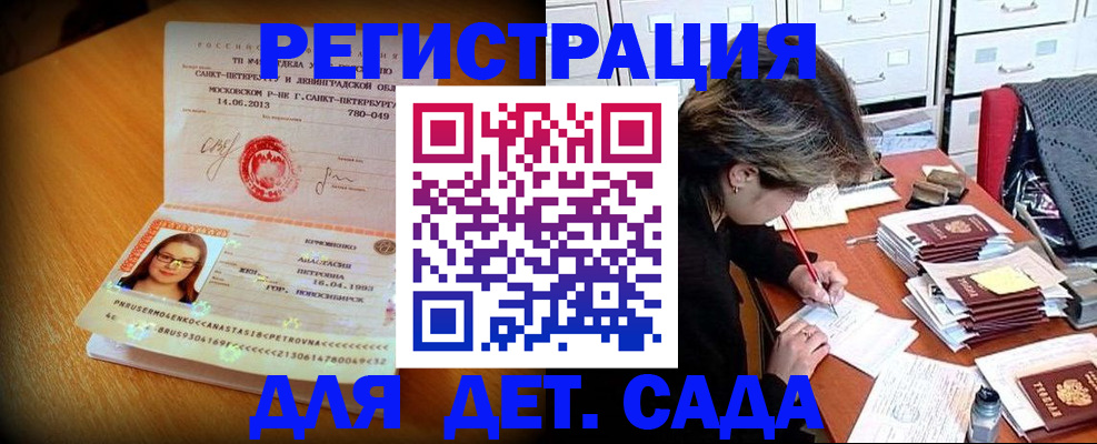 найти адрес прописки в Качканаре